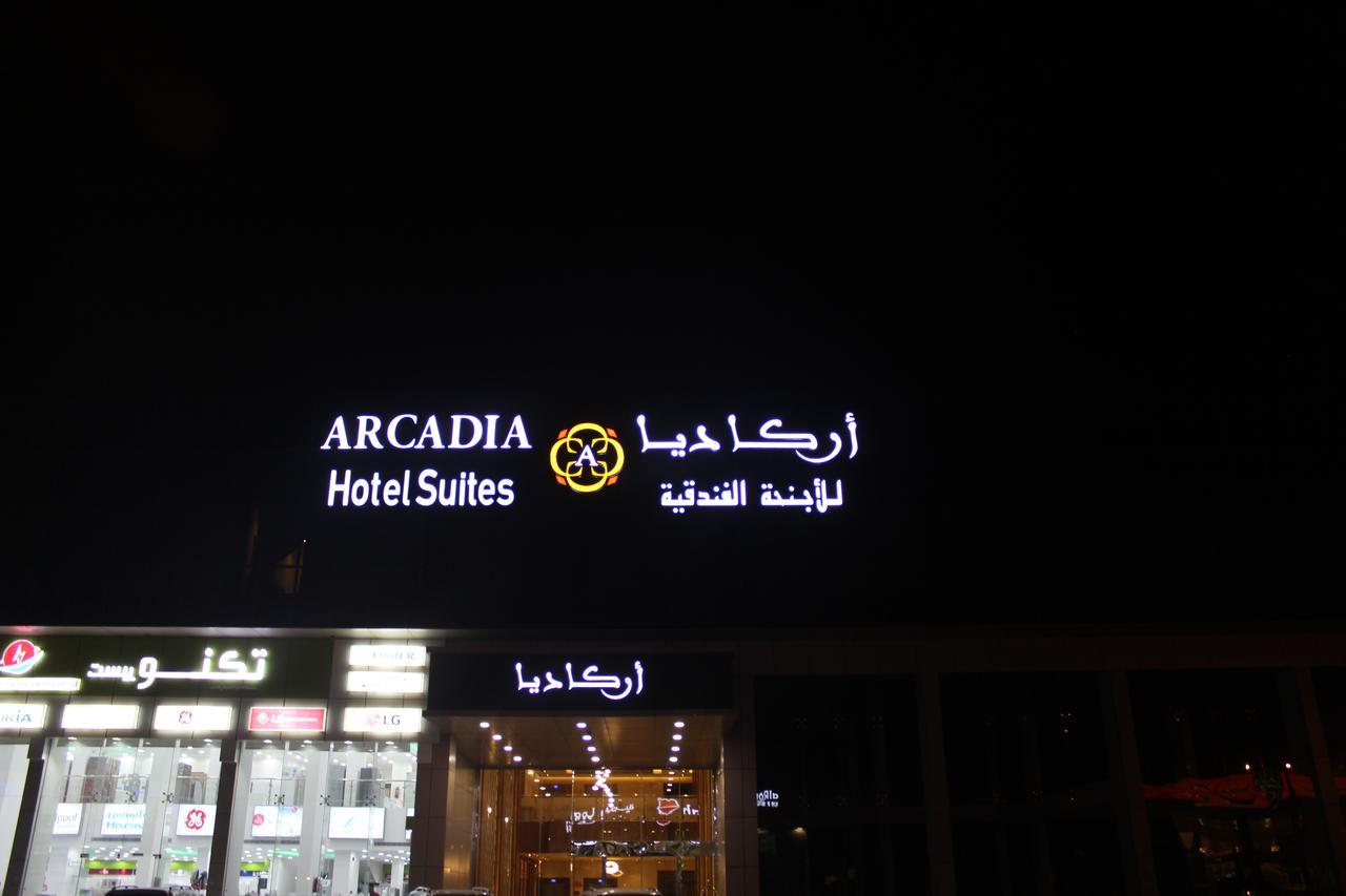 Arcadia Suites Riyadh